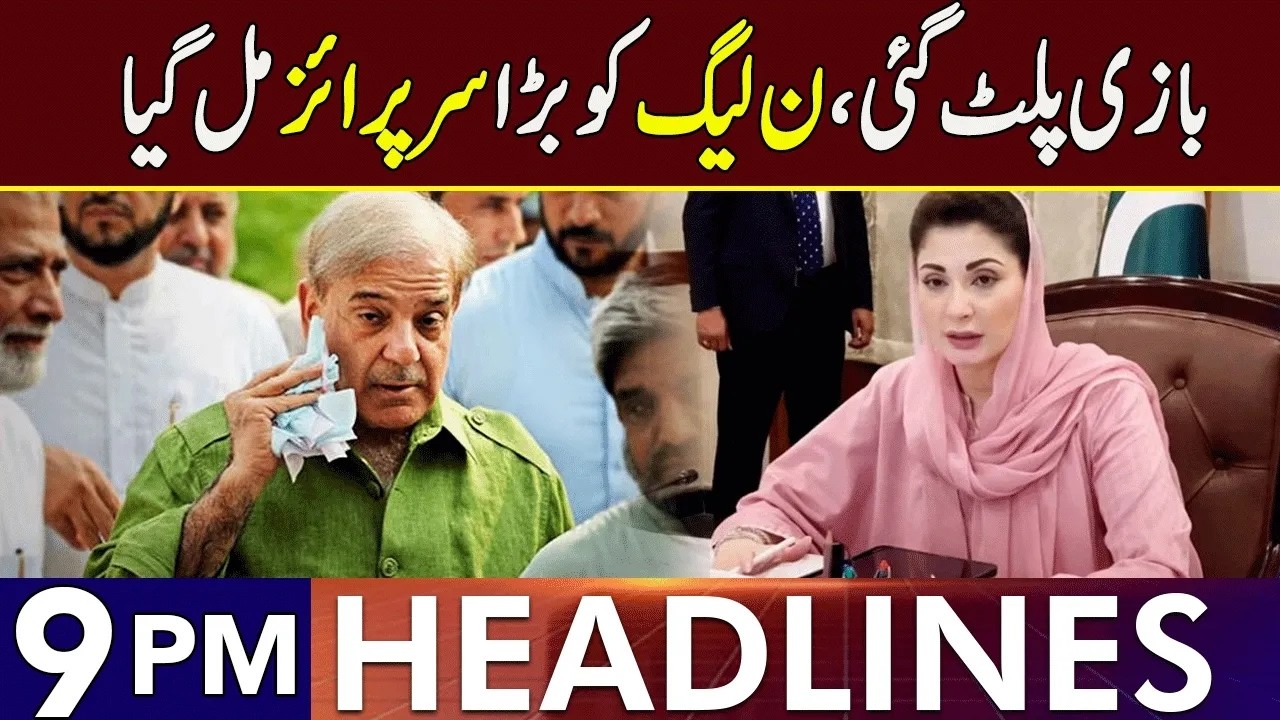 Big Surprise For PML-N | Headlines 9 PM | 30 March 2026 | Lahore Rang | J201P