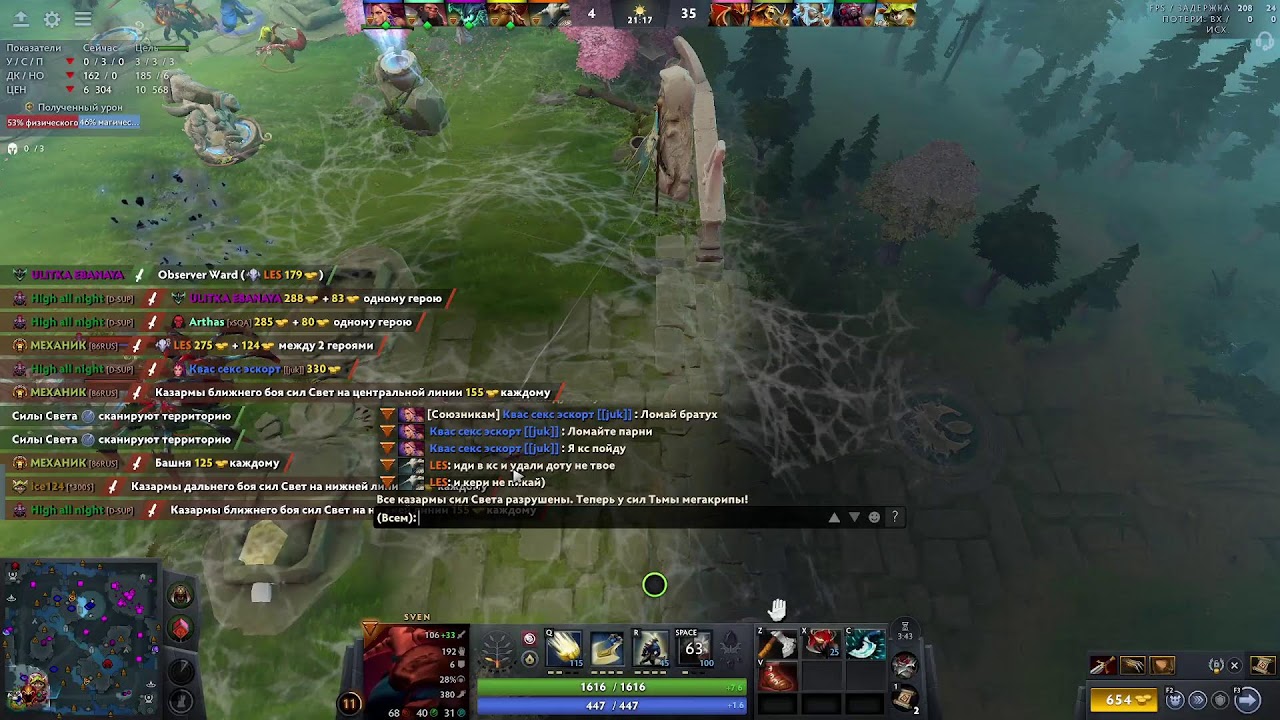 Я НОВИЧЕК В ДОТЕ 2 ПОМОГИТЕ (НОВИЧЕК В DOTA 2 ) #dota2 #dota