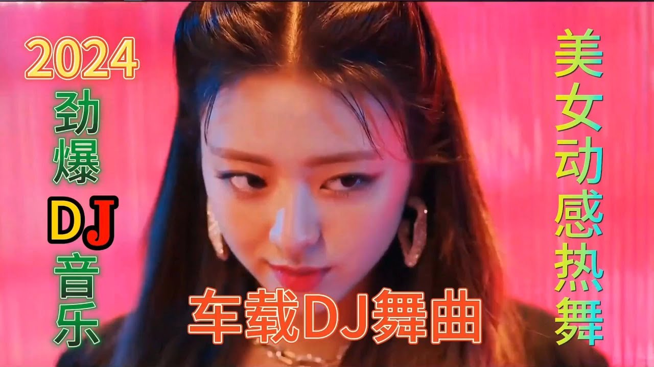 2024新歌推荐！9首伤感情歌火爆全网 旋律优美深情感人 超级好听