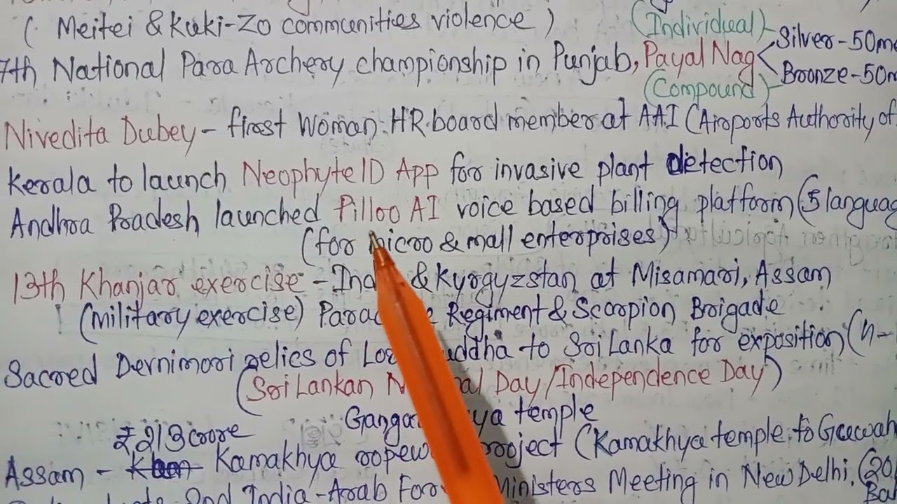 4 February 2026 Current affairs Odia 