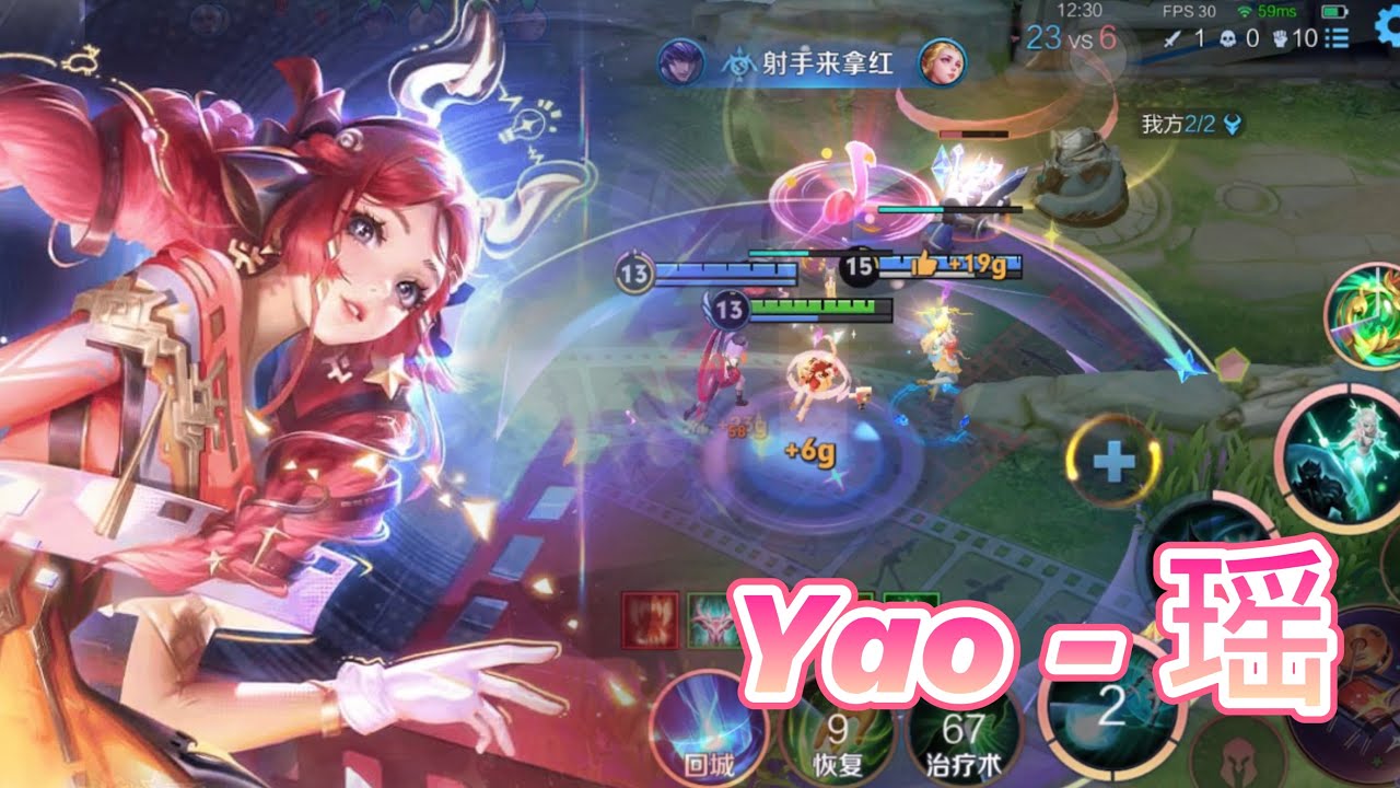 [Honor of Kings-王者荣耀] Yao/Yaria - Mythic skin | A film theme skin and it’s my favouriteee!