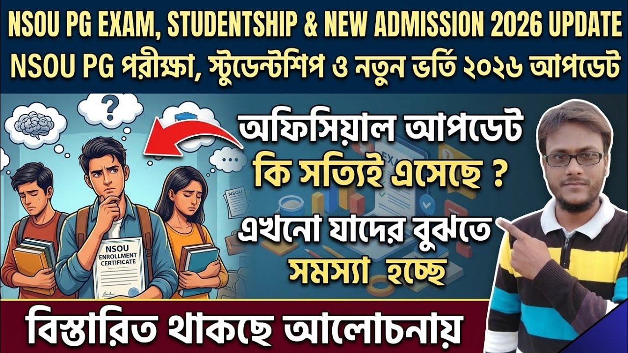 NSOU PG EXAM, STUDENTSHIP AND NEW ADMISSION 2026 UPDATES || SUMAN DA || AMBITION VIBES ||