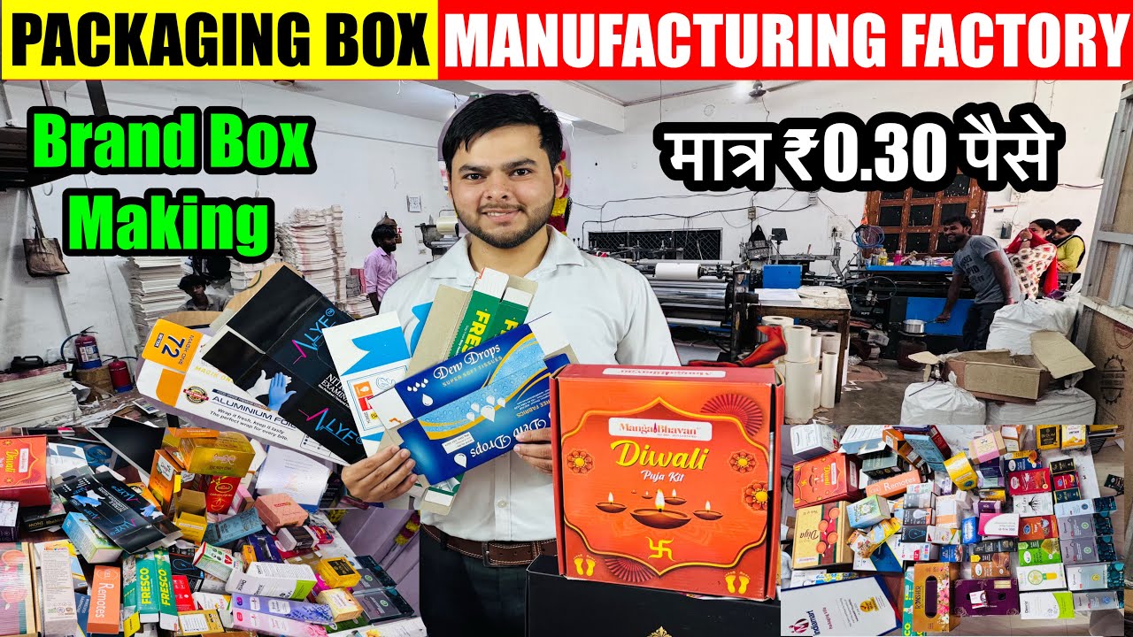 Best Packaging Box Factory in Delhi: Full Tour & Process |  Packaging Manufacturer and Supplier 