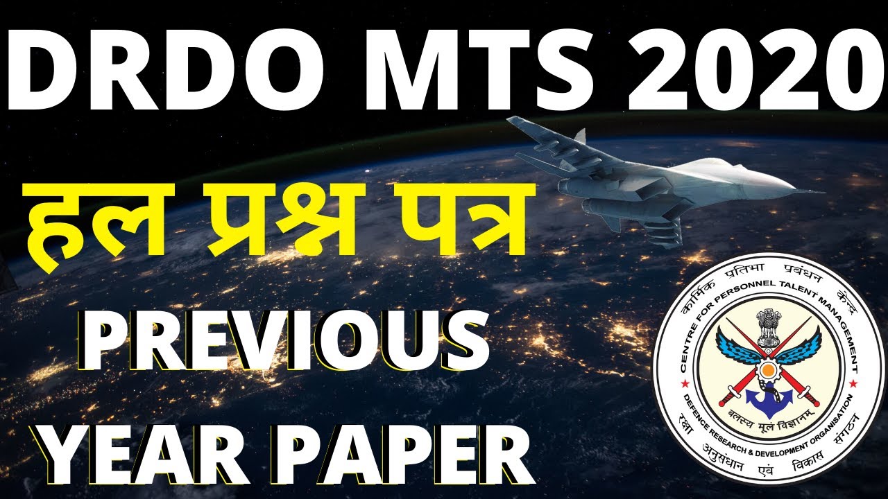 DRDO MTS SPECIAL CLASS | DRDO MTS CLASS NOTIFICATION | DRDO MTS CEPTAM TIER-1 EXAM 2020 | BSA GOVT