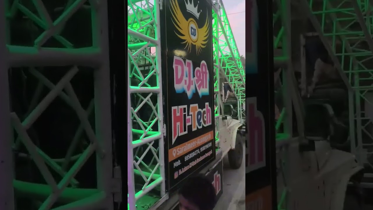 dj shree hi tech Saraimeer Azamgarh