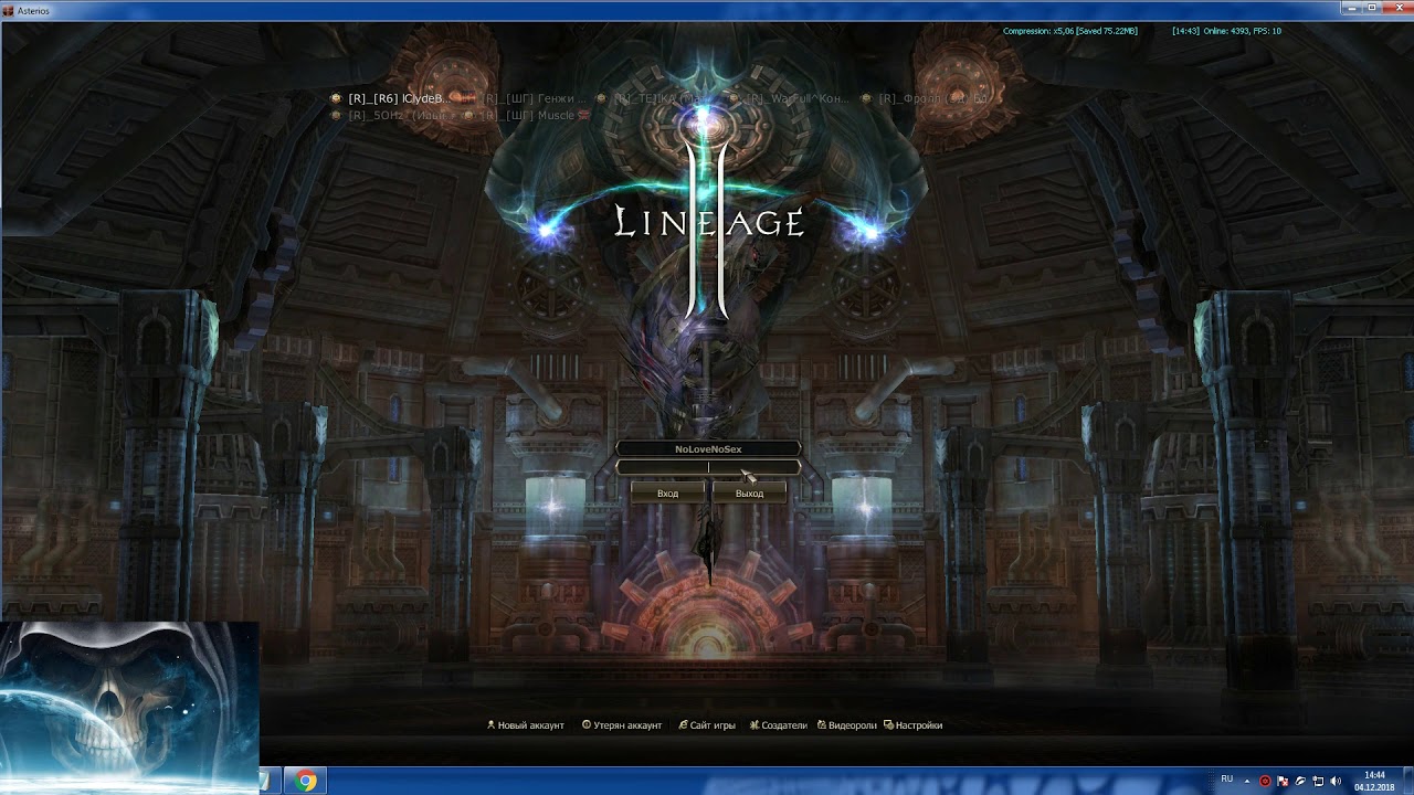 Clan Reflect/Ivori Vortes/  Asterios x5