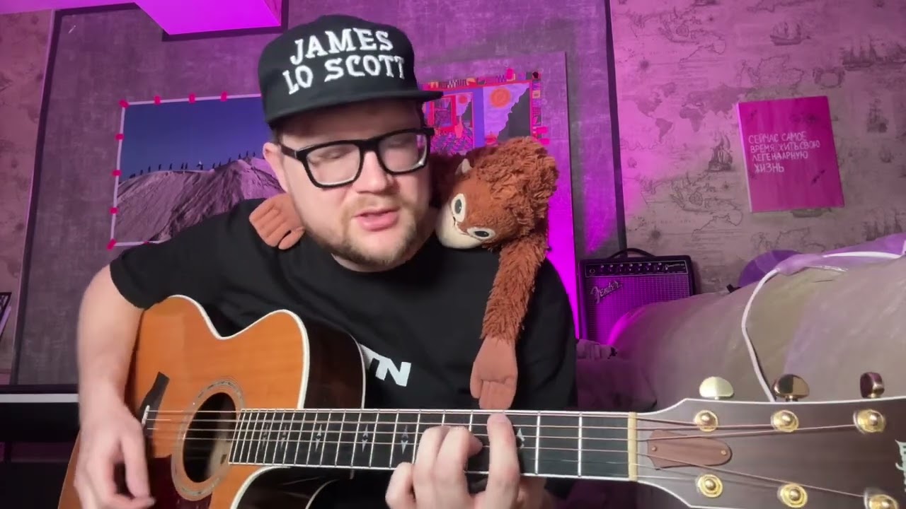 Иван Дорн - Pereday (James Lo Scott guitar cover ) #dorndom #pereday
