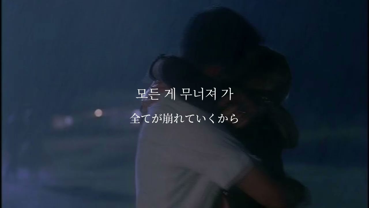 【和訳】　to. - 낯설 (nachseol)