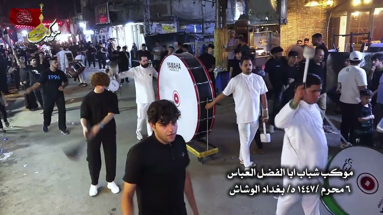 نحن أنصار الحسين السادس محرم 1447 هجري