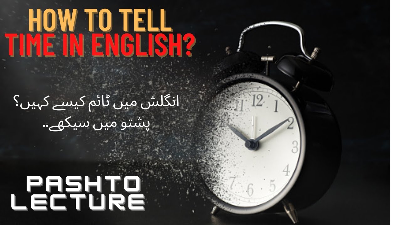 How to tell time in English| Pashto lectures| Time kaisay batain| EASY daily conversation.