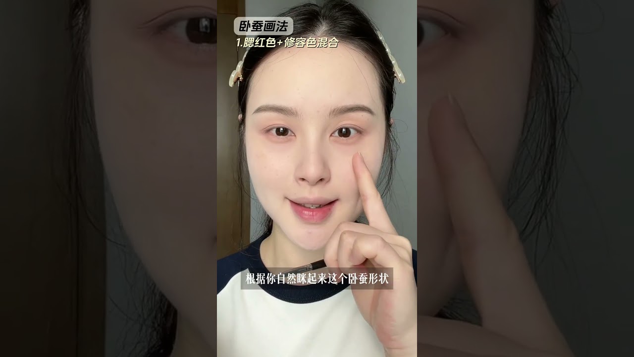 暑期化妆逆袭！从洗脸开始巨详细跟练！手把手教化淡妆！ 这期真的有很认真在思考怎么帮助新手宝子们学化妆了！视频有点长，但是步步到位——从洗脸开始，不信你们还不会！0:30s 洗脸1:01s 护肤