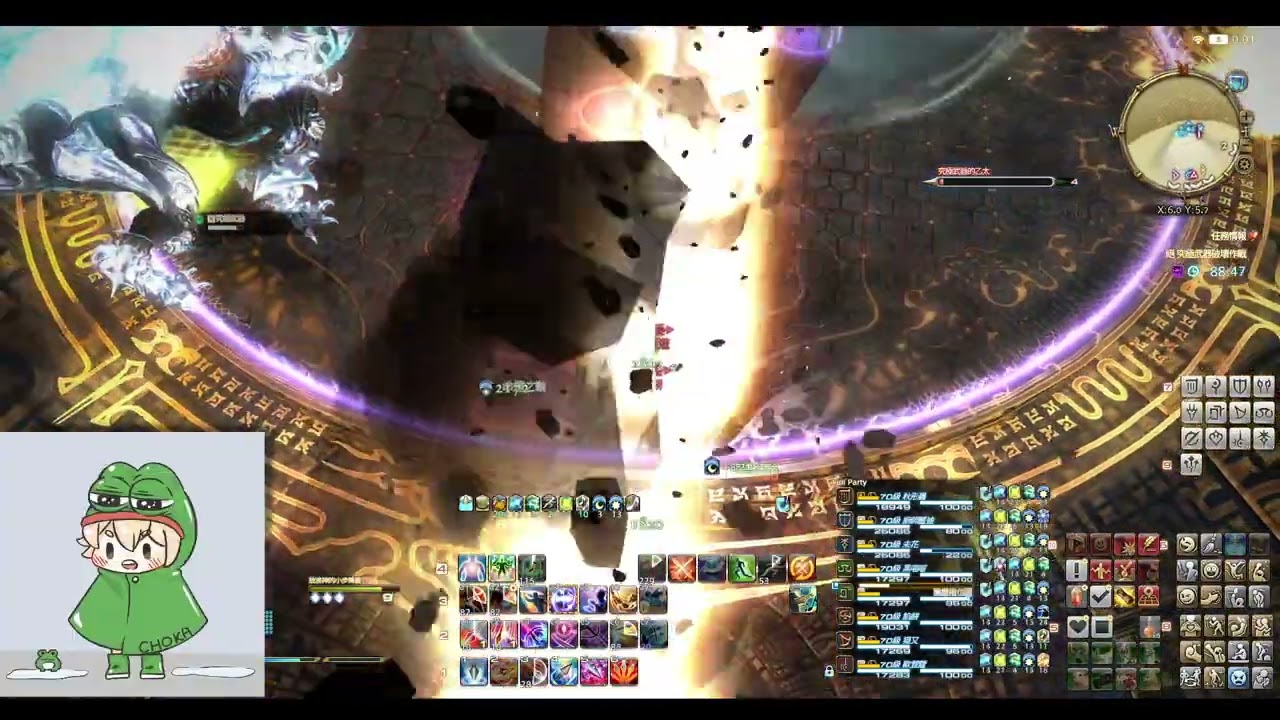 FF14 絕究極武器破壞作戰｜絶アルテマ ｜繁中服 | 吟遊詩人視角