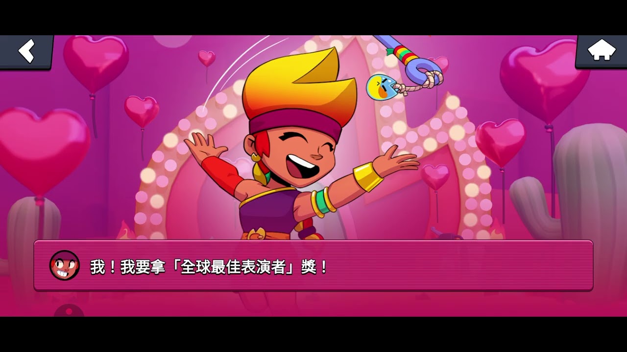 沉浸式與安珀約會！