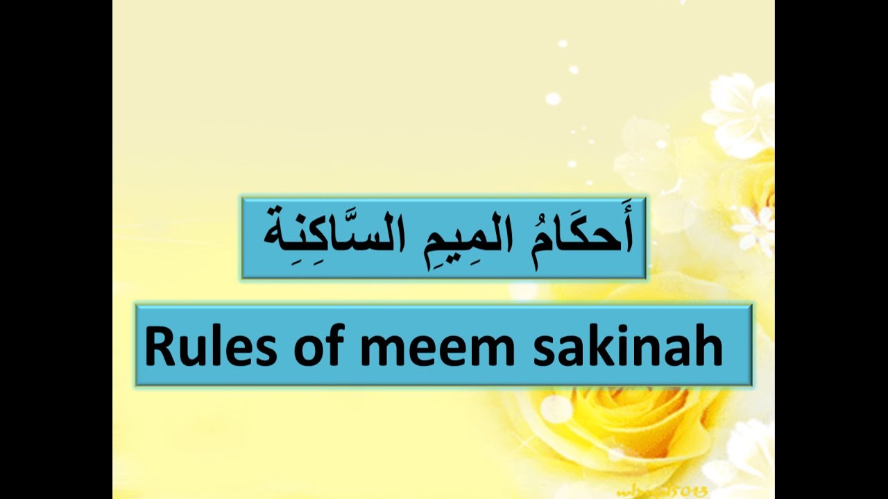 4- Full Rules Of Meem Sakinah