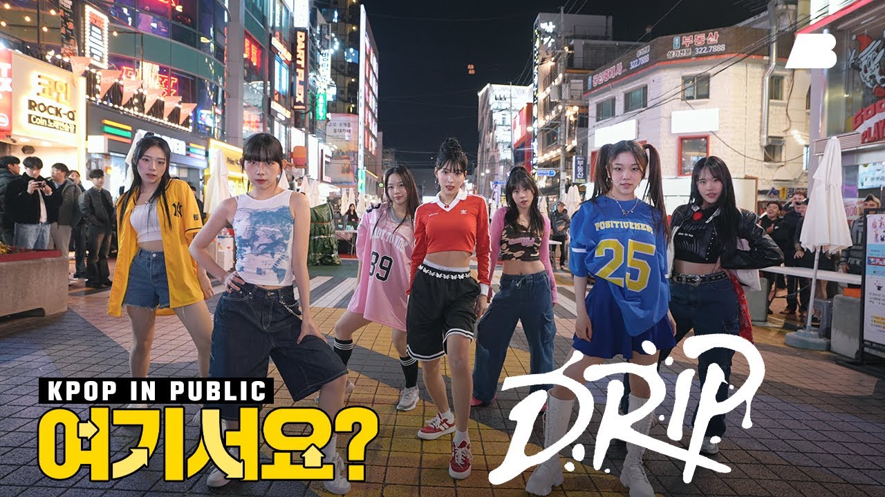 [여기서요?] 베이비몬스터 BABYMONSTER - DRIP | 커버댄스 Dance Cover @홍대