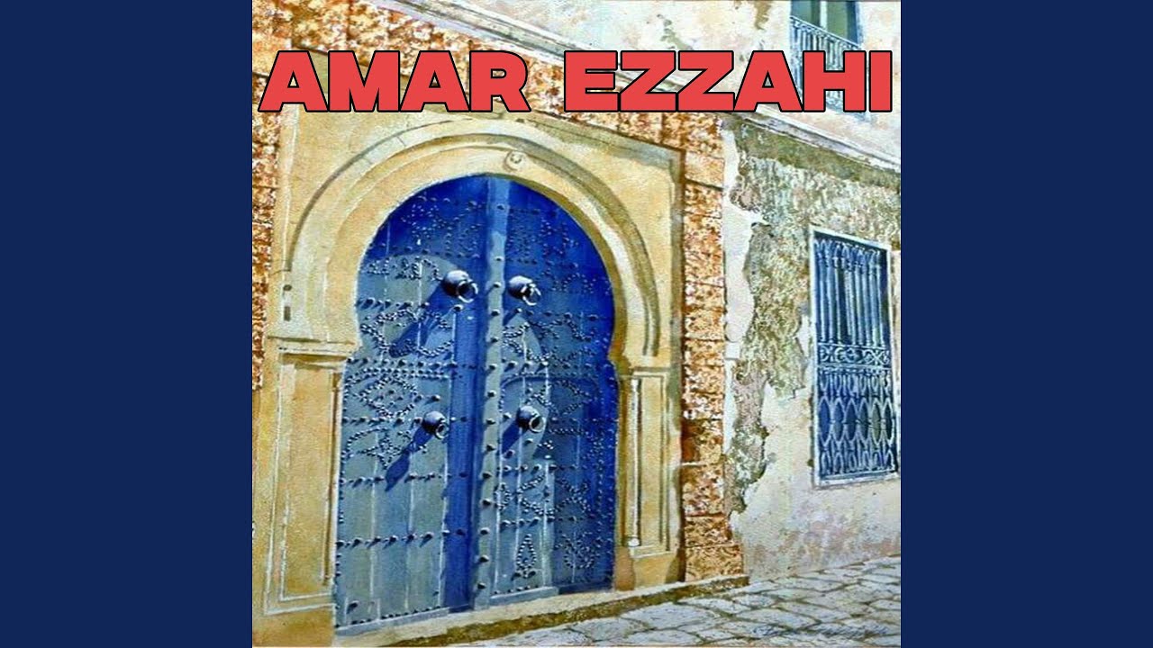 El Jahed (Live)