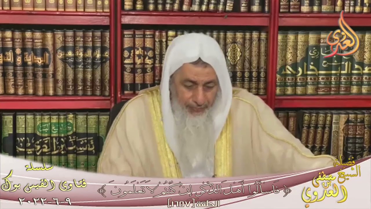 يعمل مأذون وأحيانا تأتي إمرأة ثيب تريد الزواج بدون ولي لو إمتنعت أحاكم قونانيا فلو كتبت العقد عليا إ
