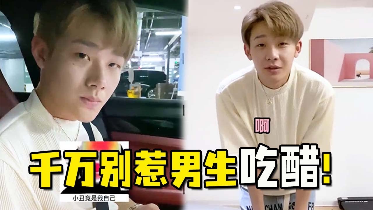 当男友出门时，假装错给他发暧昧信息再撤回，他会是什么反应？【抖音男朋友你睡醒了吗】