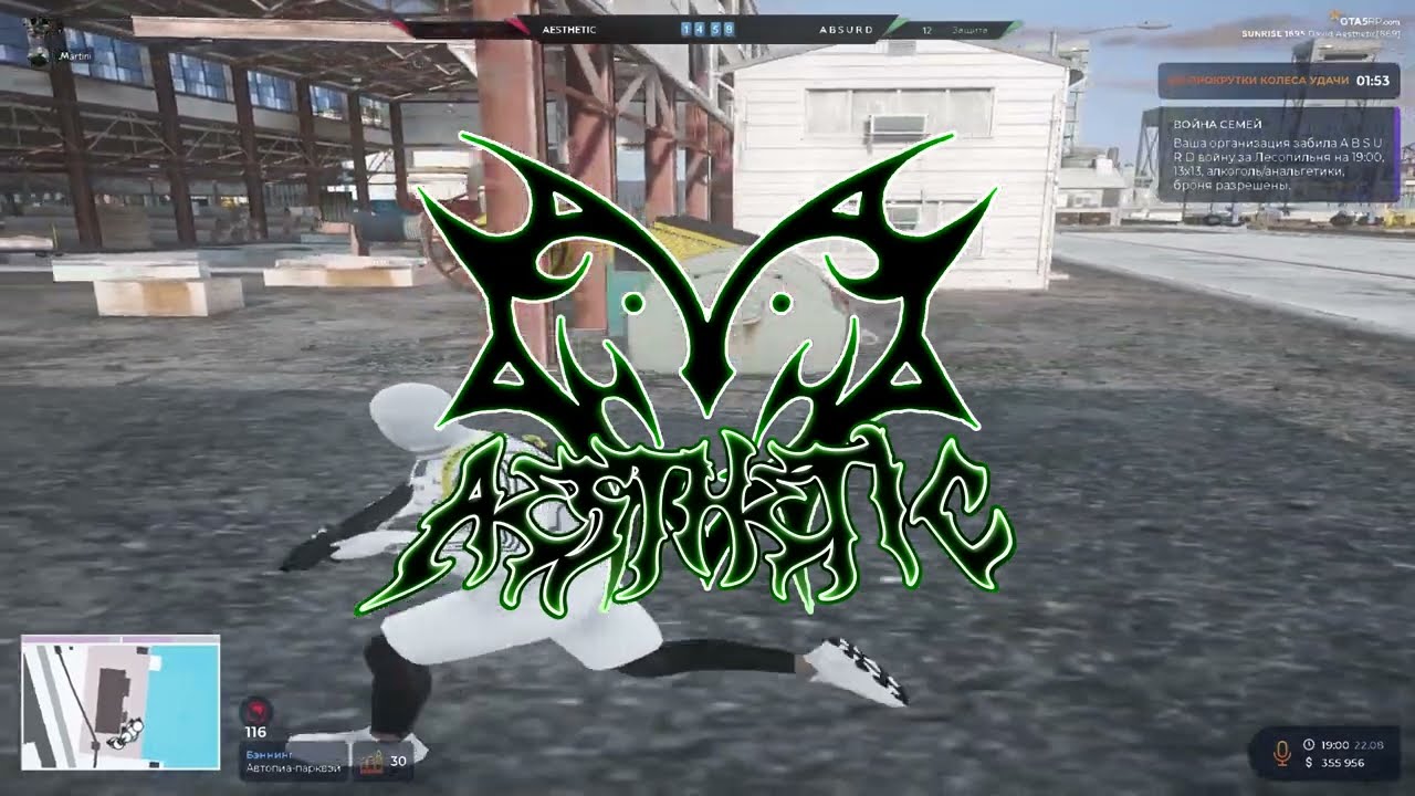 Comeback | Aesthetic | gta5rp