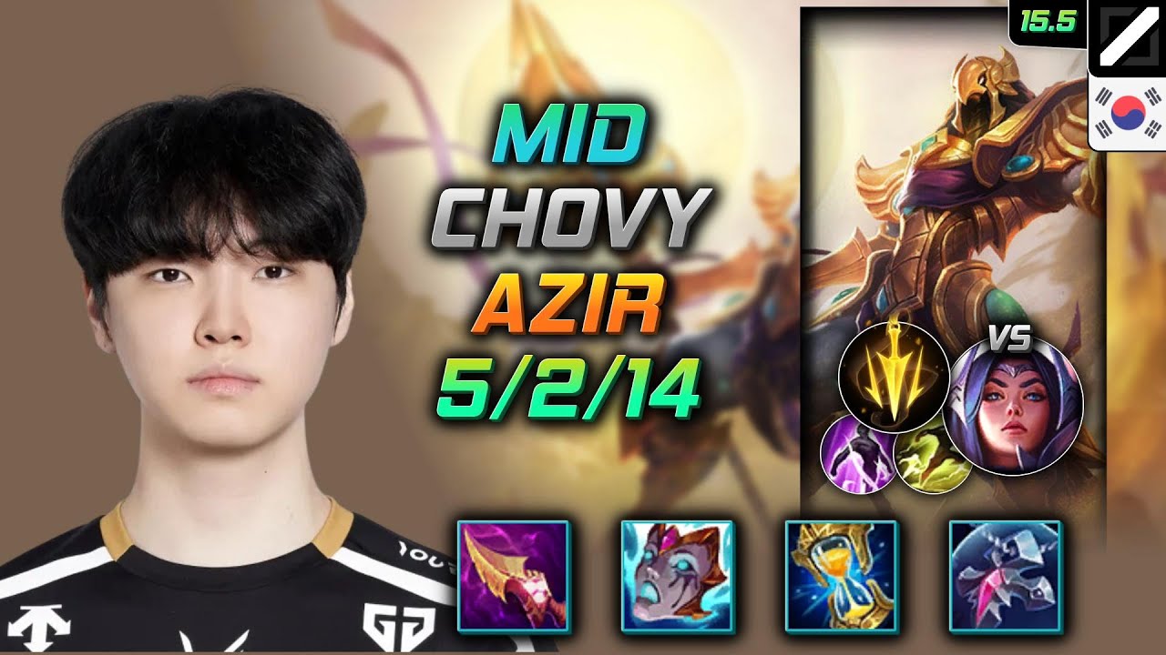 아지르 미드 템트리 룬 쵸비 내셔 치속 - Chovy Azir Mid - 롤 KR 천상계 패치 15.5