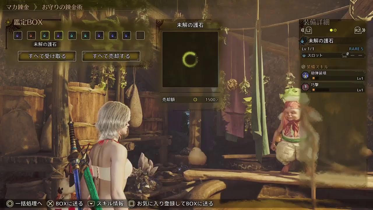 [PS版参加型]護石周回やゴグマ周回などなど～！！！[モンハンワイルズ]