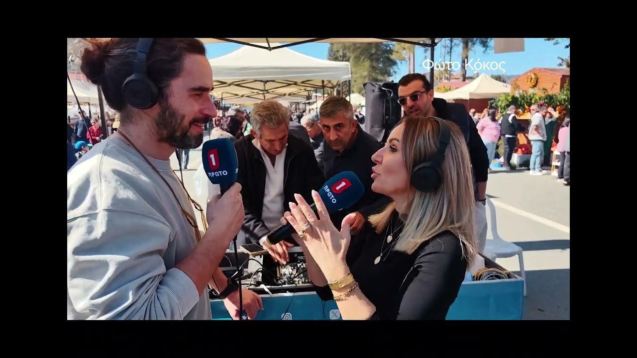 Αρακαπας Γιορτή Μανταρινιού  Φώτο Κόκος 2025
