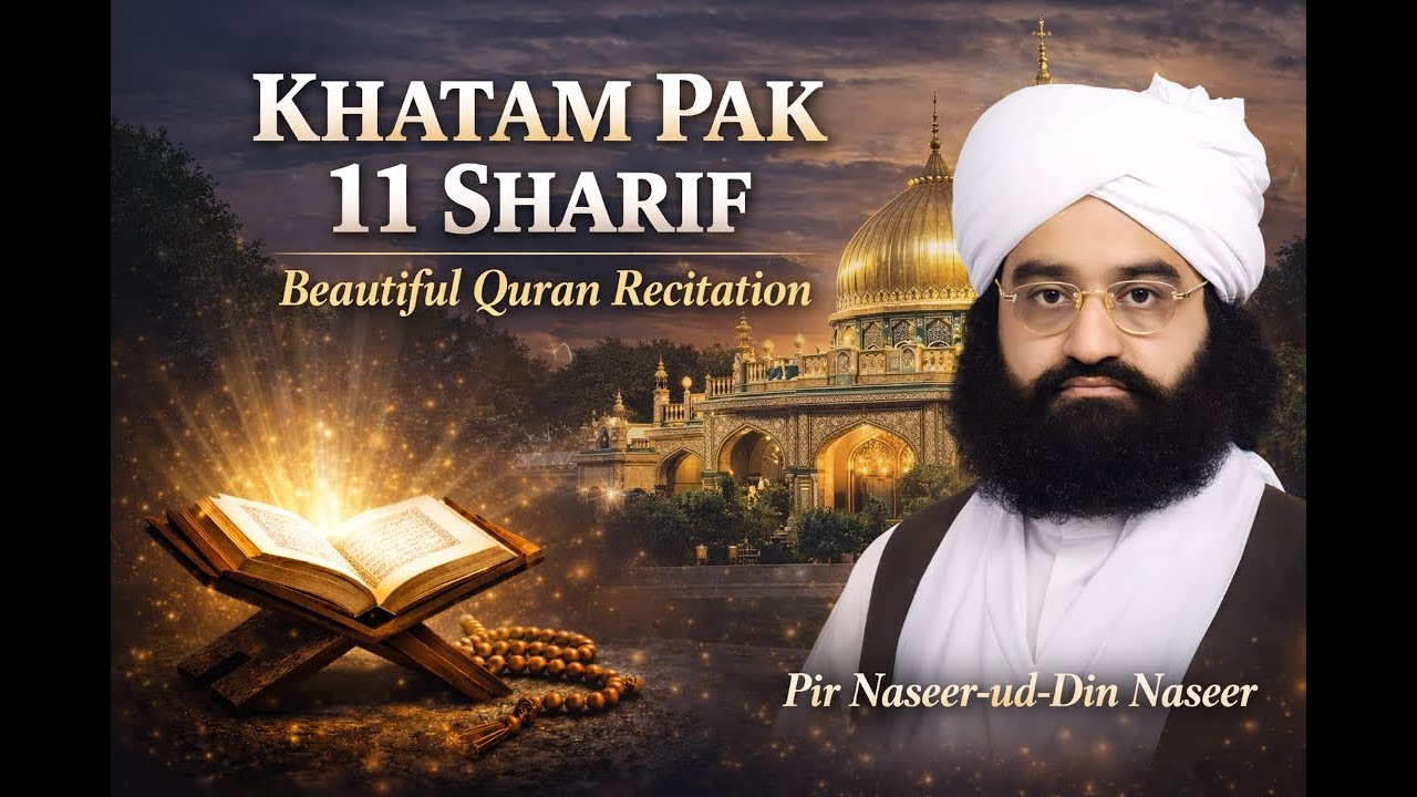 Khatam Pak 11 Sharif | Powerful Dua | Voice of Pir Naseer-ud-Din Naseer