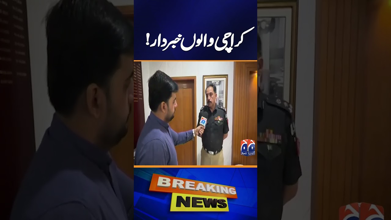 Big Alert for Karachi Drivers | Traffic Police to Issue New Challans