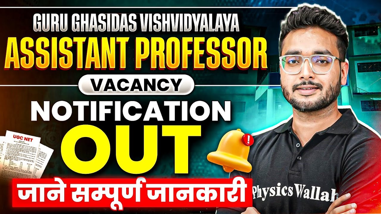 Guru Ghasidas University Admission process | Assistant Professor Vacancy 2026