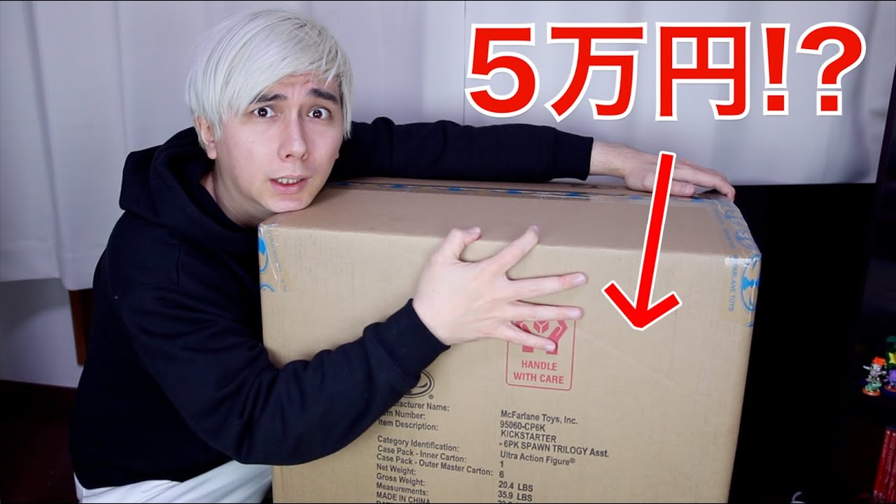 フィギュアに５万円使ってしまった。。。(Kickstarterスポーン)