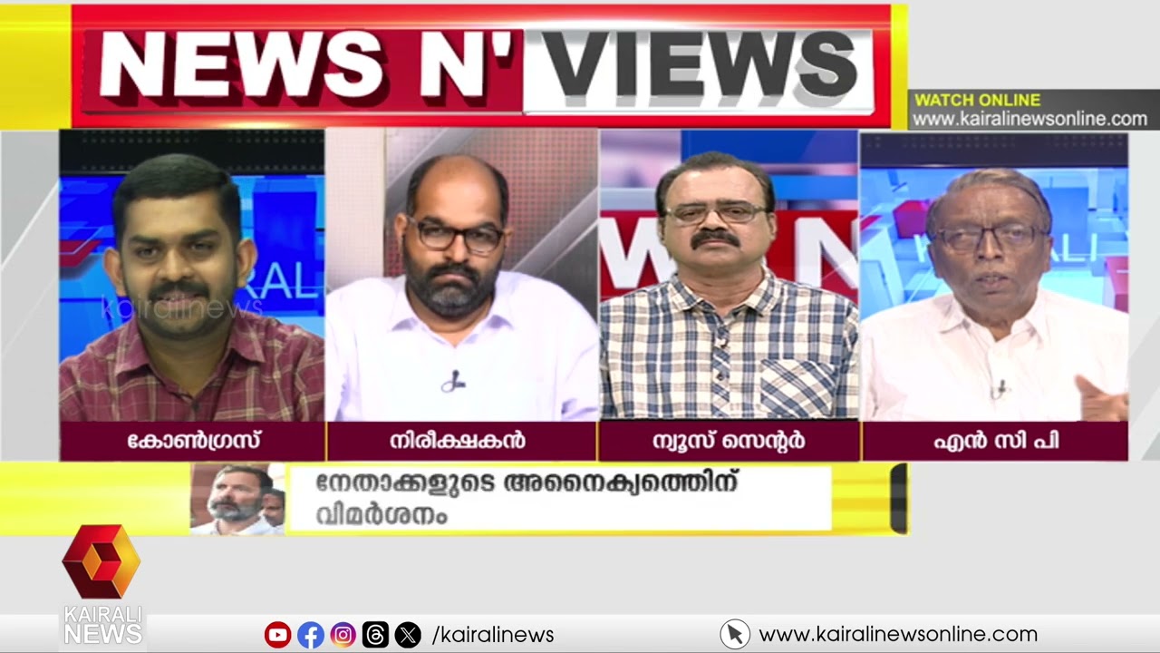 'രാഹുൽ ഗാന്ധി പറഞ്ഞത് കേരളത്തിലെ കോൺഗ്രസിന് വേണ്ട തിരുത്തലിനെക്കുറിച്ച്'  | PM Suresh Babu on Rahul