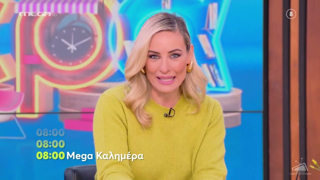 MEGA - Morning Program Line Up #1 (2021-2025)