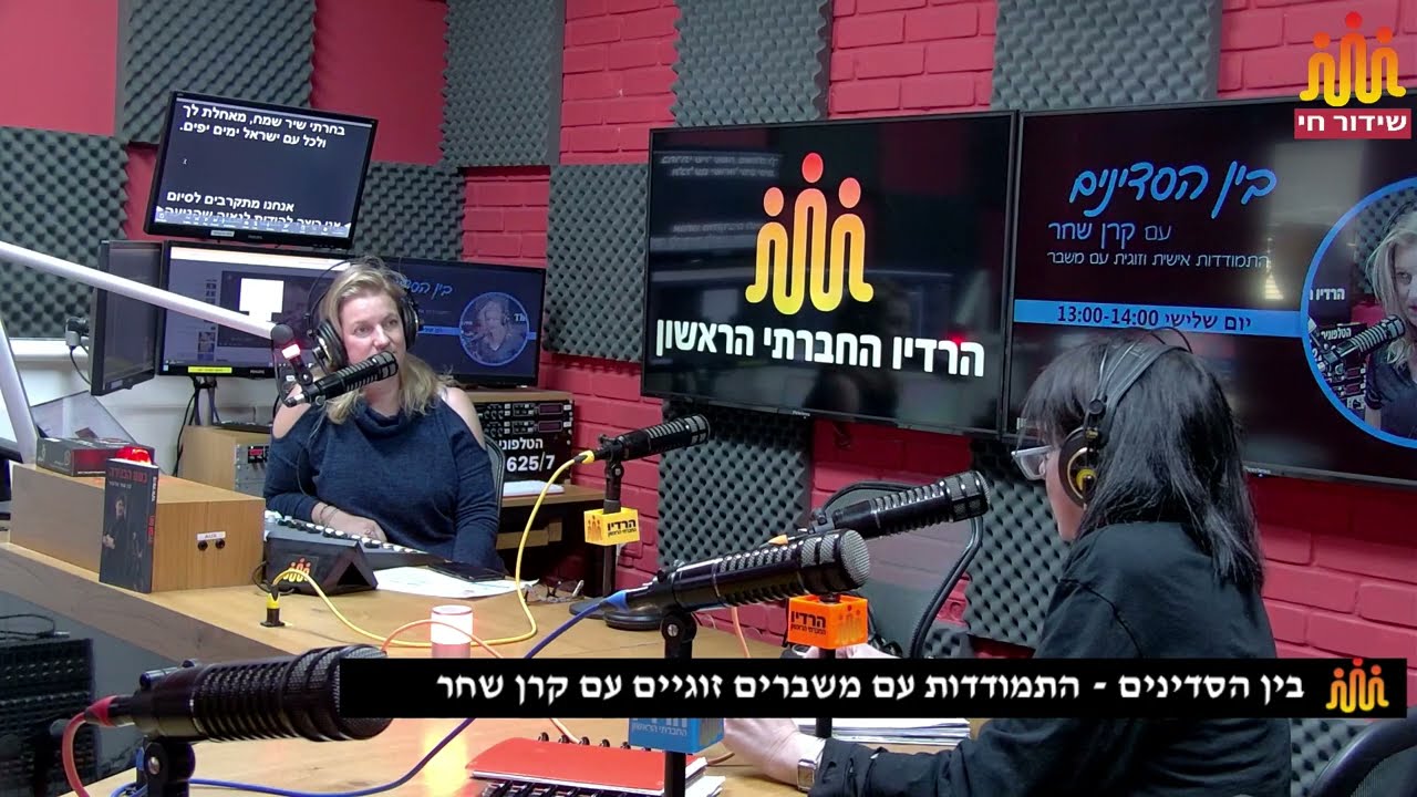 גאיה משתפת איך בעלה חושף מיוזמתו את הבגידה החד פעמית שלו, סיפור שהתברר בדיעבד כרומן ארוך חוצה יבשות