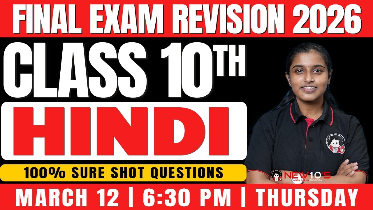 CLASS 10 STATE || HINDI  || FINAL  EXAM ||  2025 - 2026 SURE QUESTION DISCUSSION || NEW10'S