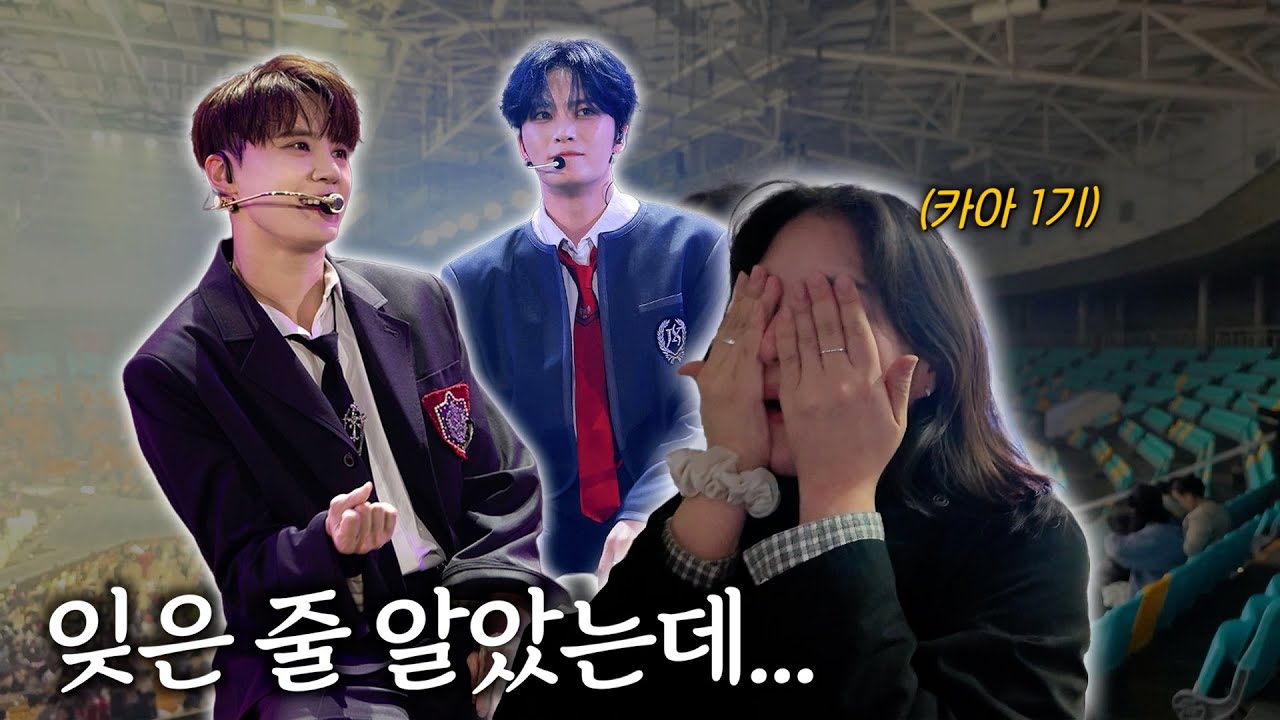 첫사랑은 못 잊는다더니... 10년만에 구오빠들 JX콘서트 브이로그 (김준수, 김재중)