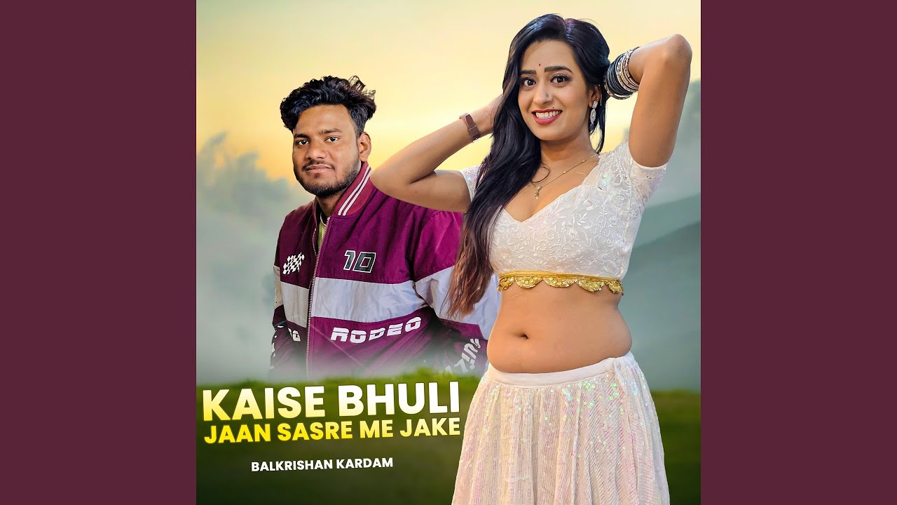 Kaise Bhuli Jaan Sasre Me Jake