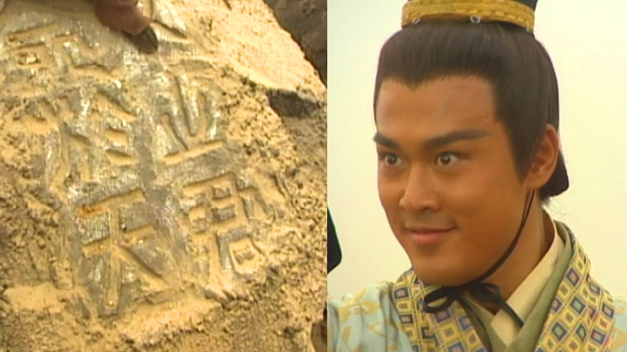【穿越】尋秦記 | 呂不韋逼宮嬴政 項少龍一招KO！