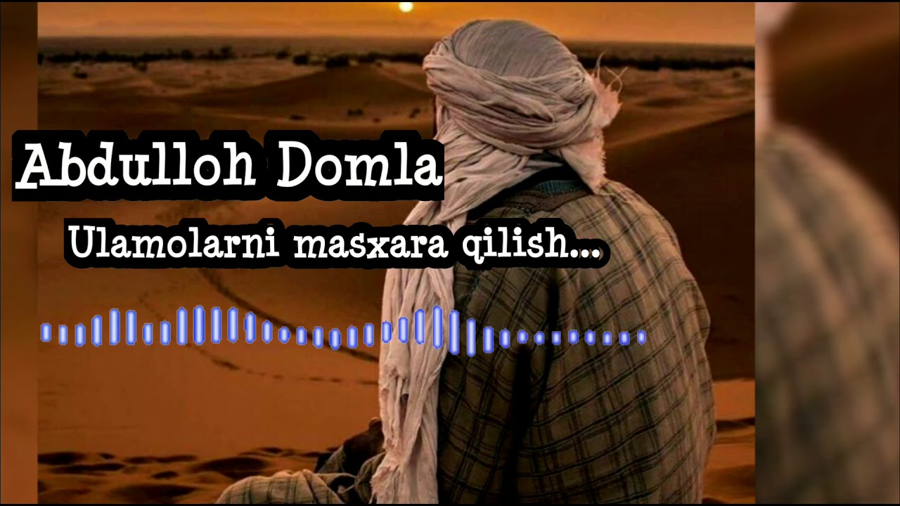Ulamolarni Yomonlash Kufirmi ? || Abdulloh Domla || Абдуллох Домла