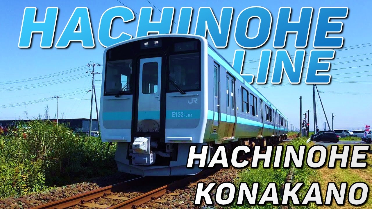 🌉 Хатинохе — Конакано (линия Хатинохе) 🚆 Симулятор поезда JR East