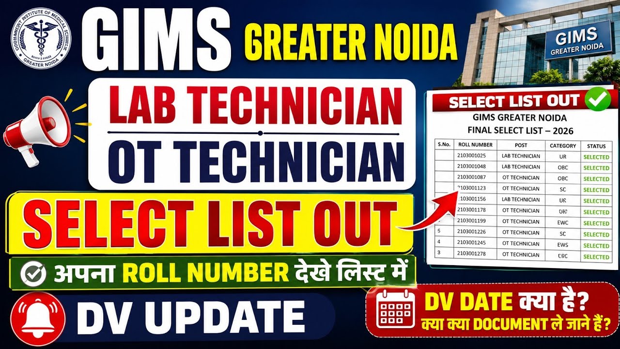 GIMS Greater Noida Lab Technician and OT Technician Final Selected Candidate List Out
