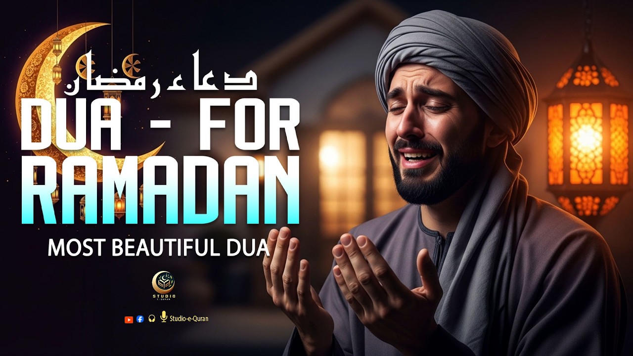 2026 RAMADAN DUA | LISTEN EVERYDAY | VERY VERY MOST BEAUTIFUL DUA FOR RAMADAN 2026 | Studio-e-Quran