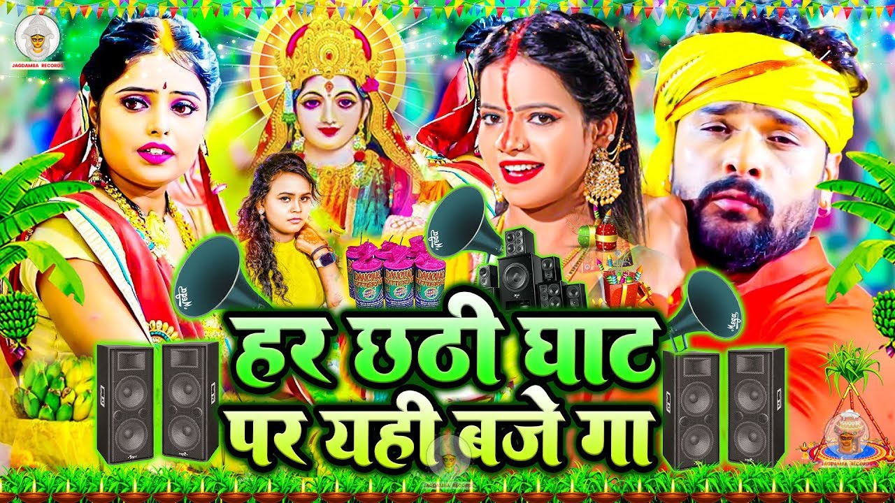 #Video | स्पेशल छठ पूजा गीत 2025 - छठ पूजा पारम्परिक गीत | New Chhath Puja Song 2025 | #Chhath Geet