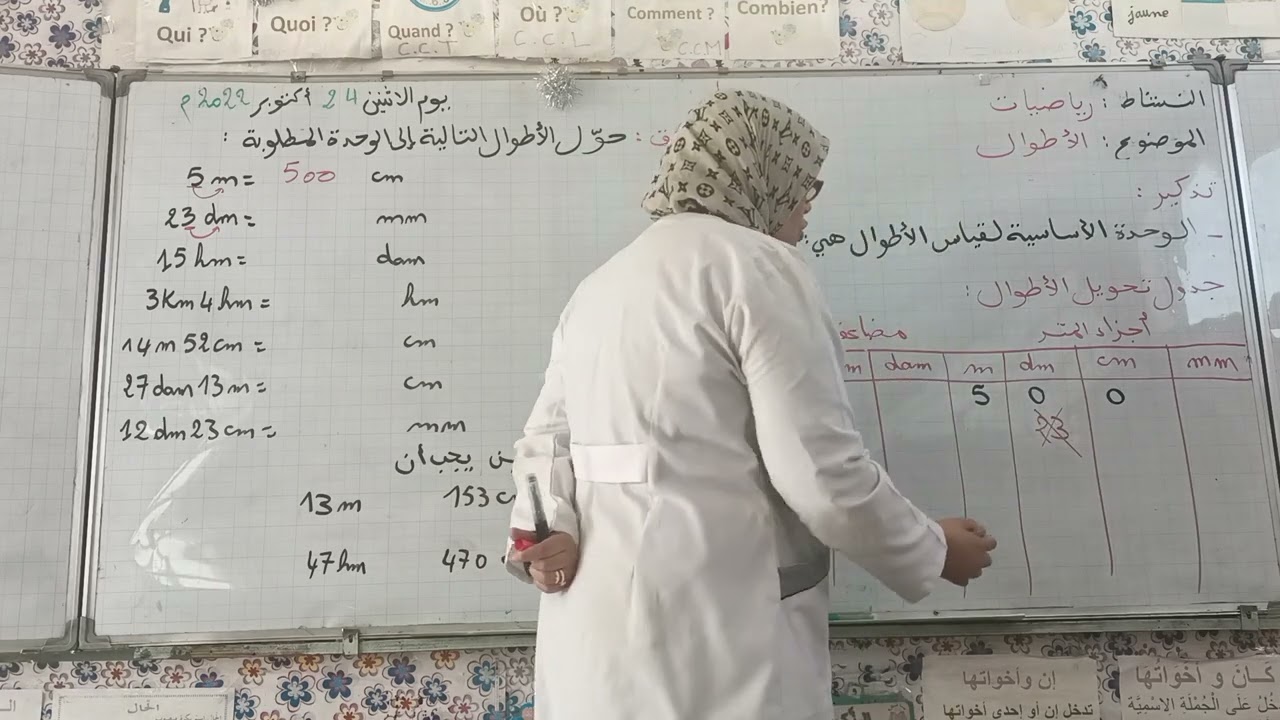 درس 