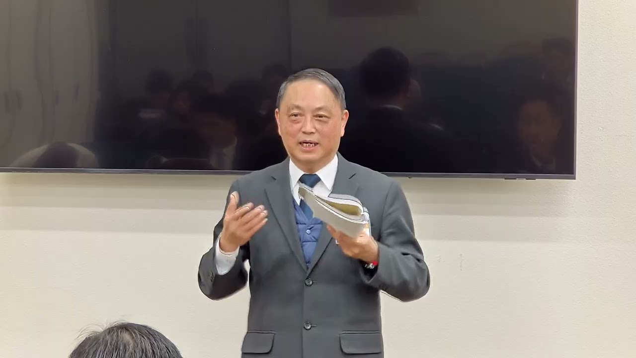 第七篇 向眾召會說話的那靈，拿着大衞的鑰匙者，以及要與得勝者一同坐席者 － 2025年12月份半年度訓練 禱研背講
