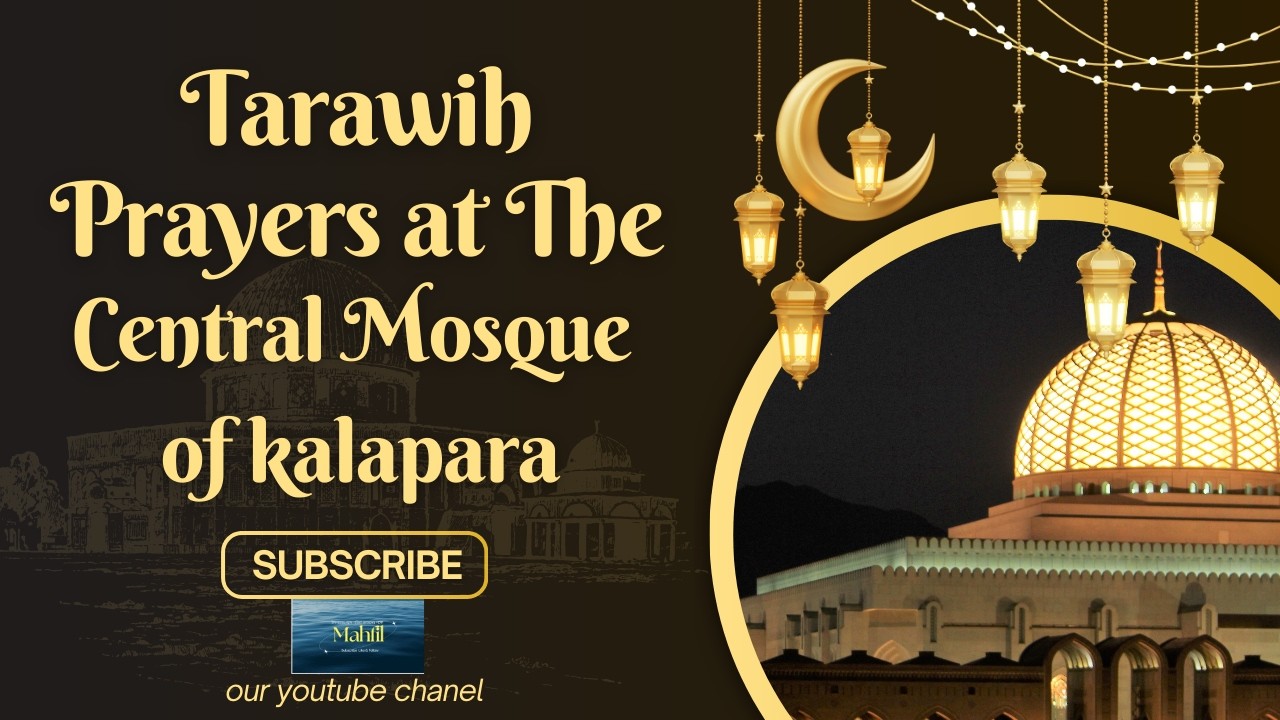 কলাপাড়া কেন্দ্রিয় বড় জামে মসজিদের তারাবী নামাজের তিলাওয়াত। ১৯ রমাদন । Recitation of Tarawih Prayers