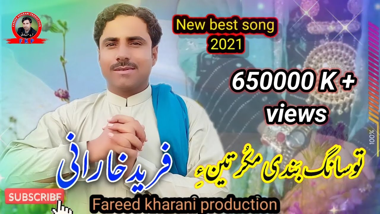 To Saang Bandhe Makor tine Fareed kharani New song 2021