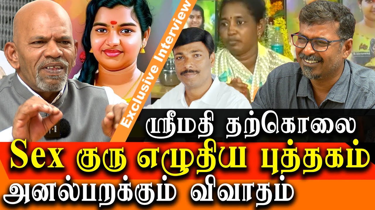 kallakurichi srimathi latest update Tantra guru bodhi pravesh book - felix gerald interview