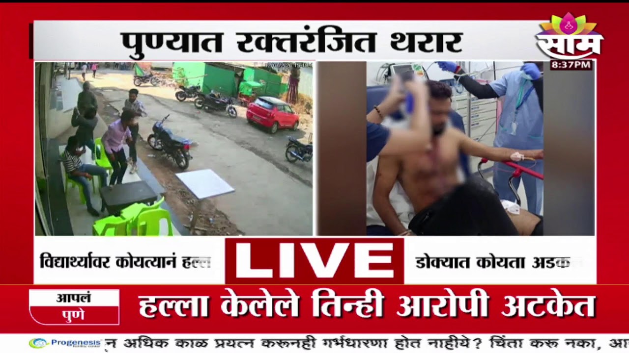 LIVE | विधानसभेत आव्हाडांच्या वक्तव्यावरून गोंधळ | Jitendra Awhad Statement Sparks Uproar | Saam TV