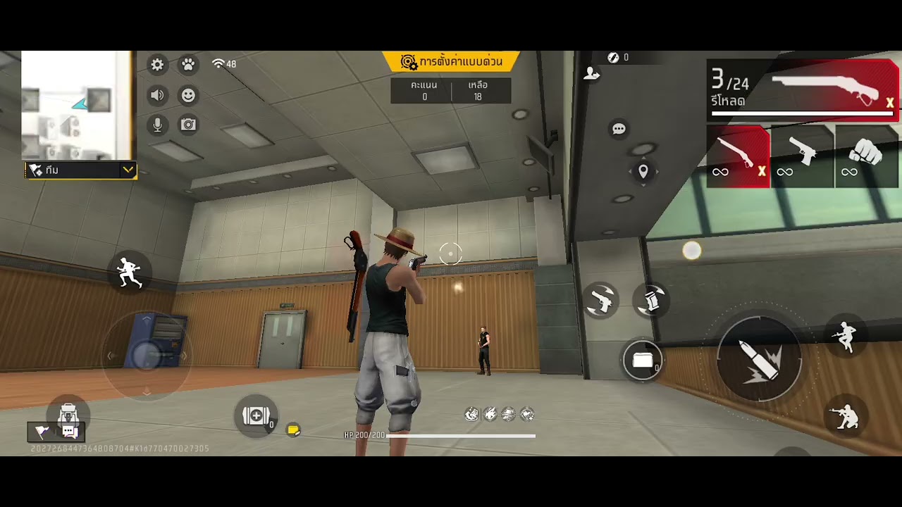 27 กุมภาพันธ์ ค.ศ. 2026