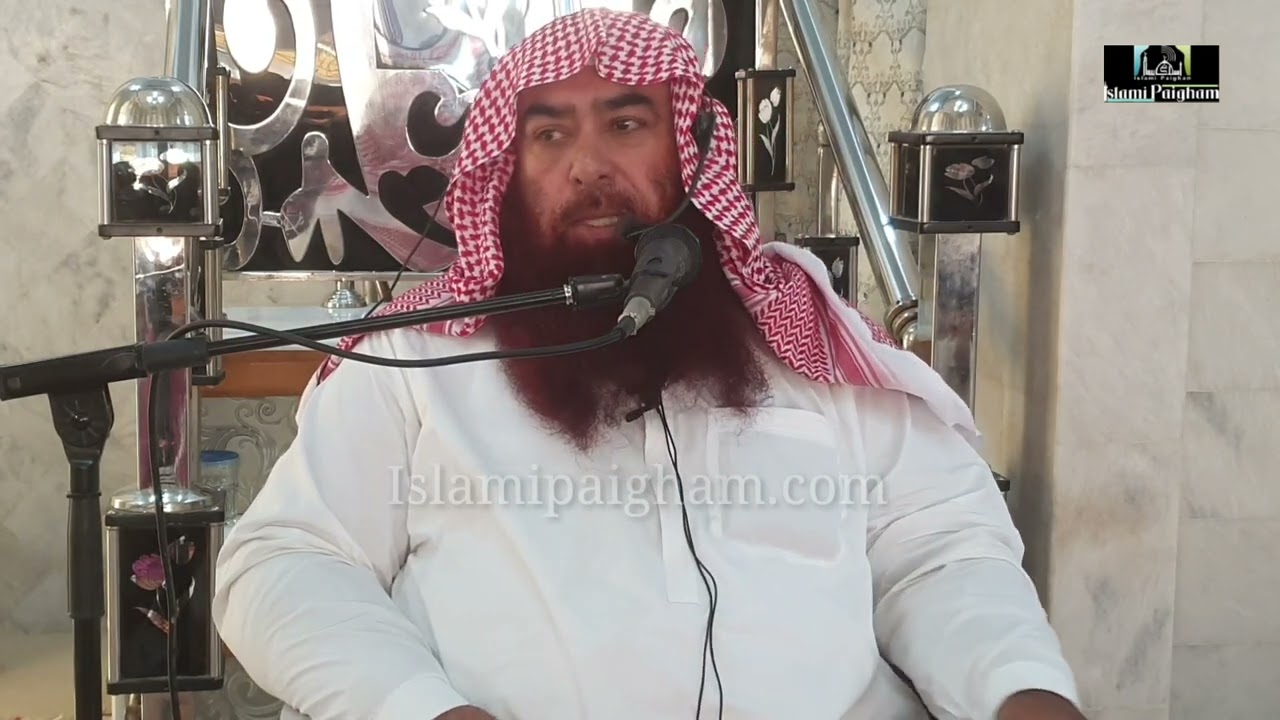 Azmat e Ehal e Bait (Imaam Hasan) (part3) //Shaikh Ibrahim Bhatti Sahab // 21 oct 2022